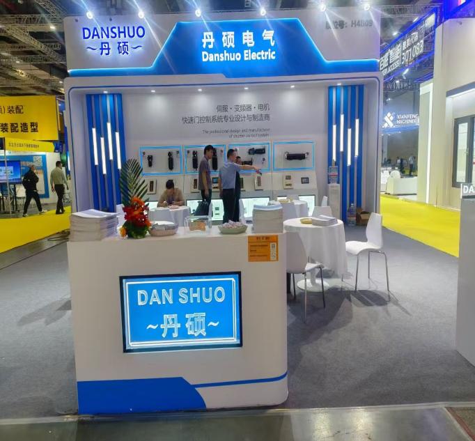 丹硕电气 R+T ASIA 展会展台